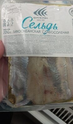 Сельдь 200гр