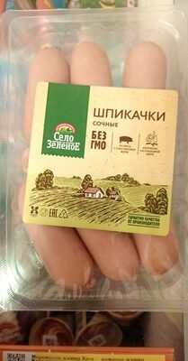 шпикачки сочные село зеленое