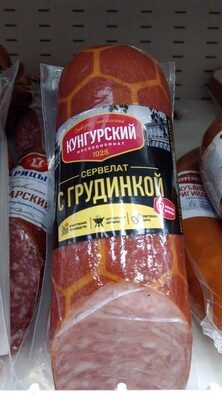 Сервелат с грудинкой