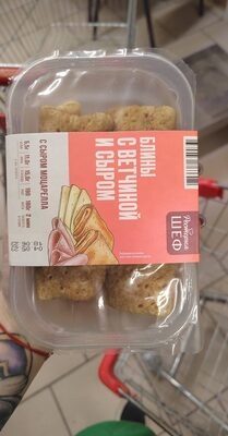 Блины ветчина сыр