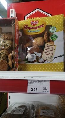 печенье кокосанка слобода где телевизоры