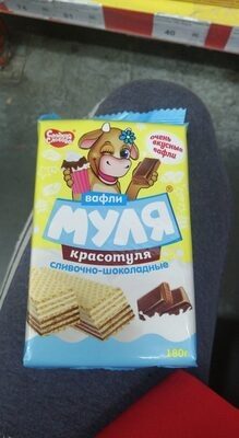 Вафли