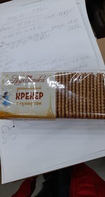 крекеры,,парижская,,