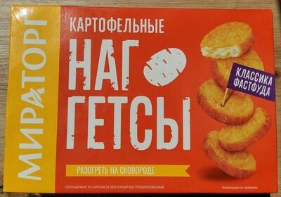 Картофельные Наггетсы