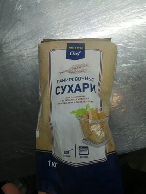 панировачные сухари