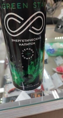 энергетик