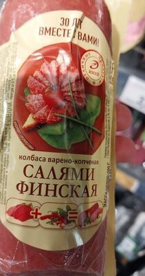Салями иней