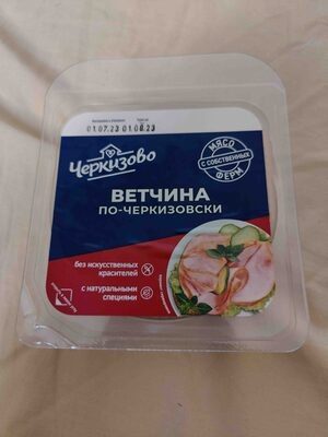 Ветчина по черкизовски