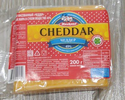 Сыр полутвердый фасованный «Чеддер»