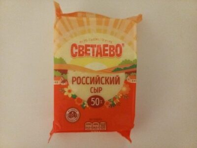 Российский сыр