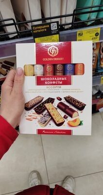 Ассорти красное