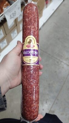 колбаса классическая с/к