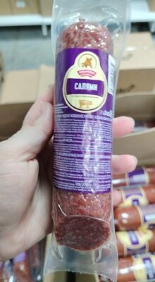 салями