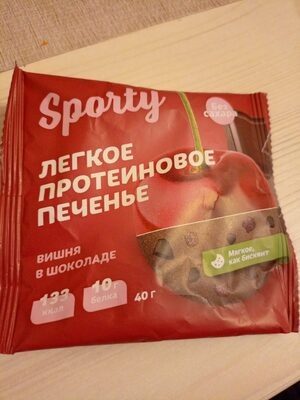 Лёгкое протеиновое печенье