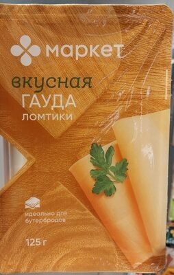 Маркет Гауда