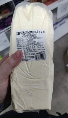 спред