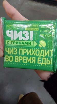 чиз