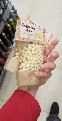 Кедровые в глазури