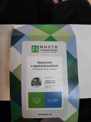 Круассан с красной рыбкой и сливочным сыром