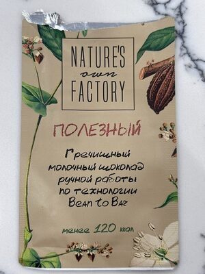 Гречишный молочный шоколад
