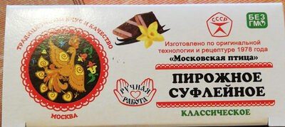 Пирожное суфлейное