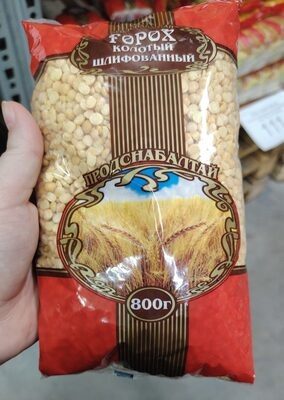 крупа Горох колотый