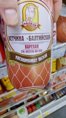 ветчина варёная