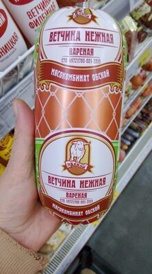 ветчина
