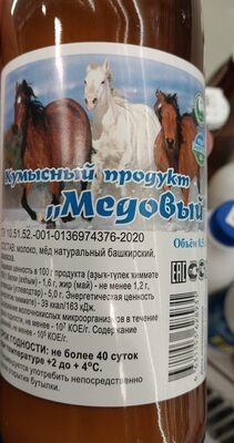 Кумысный продукт Медовый