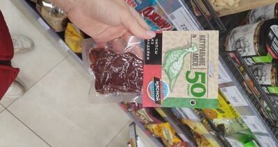 Индейка