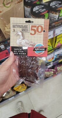 Утка
