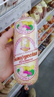 белорусская