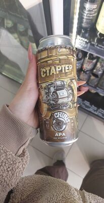 CTAPTEP