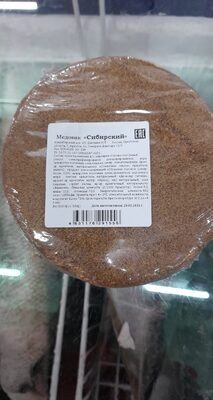 медовик сибирский