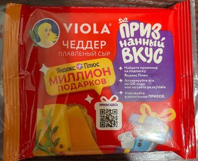 Чеддер плавленный сыр