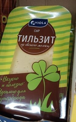 Сыр Виола тильзитер