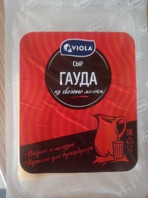 Сыр полутвердый "Гауда" фасованный