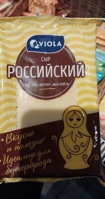 сыр российский