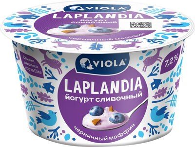 Йогурт LAPLANDIA сливочный с наполнителем черничный маффин 7,2%