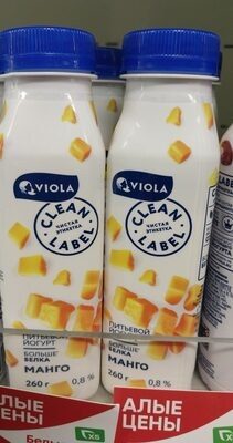 Йогурт Виола 🥭