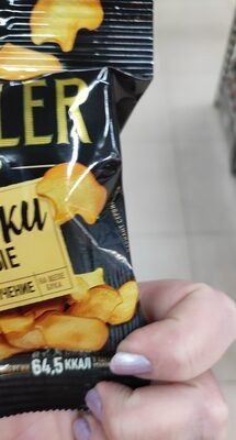 Балычки светлые