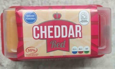 Сыр "Чеддер" красный фасованный