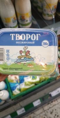 Творог