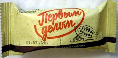 Десерт глазированный с растительным жиром с какао и арахисом