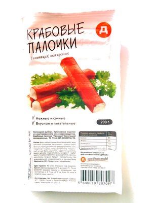 Крабовые палочки (имитация) охлажденные