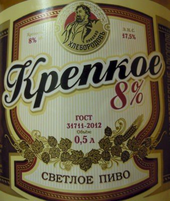 Пиво «Крепкое» светлое фильтрованное пастеризованное.
