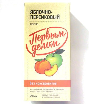 Яблочно-персиковый