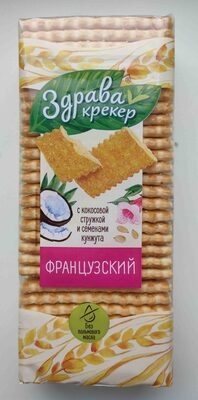 Крекер Здрава Французский
