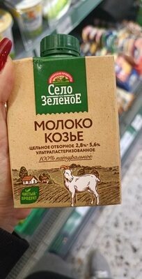 Молоко