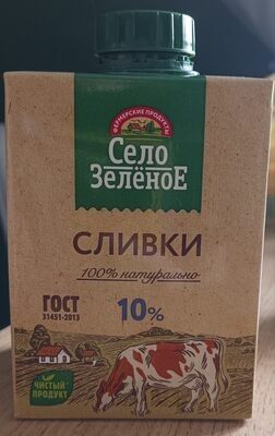 Сливки Село зеленое 10%